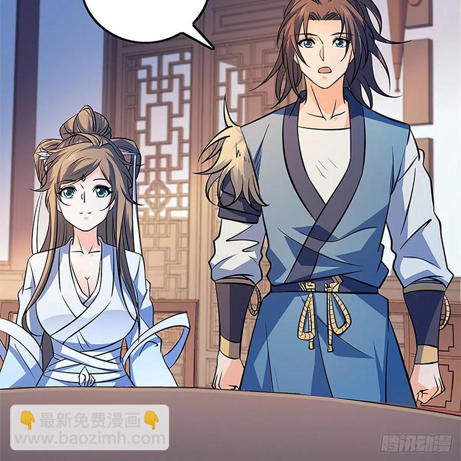 第一百三十五话 大逆不道29