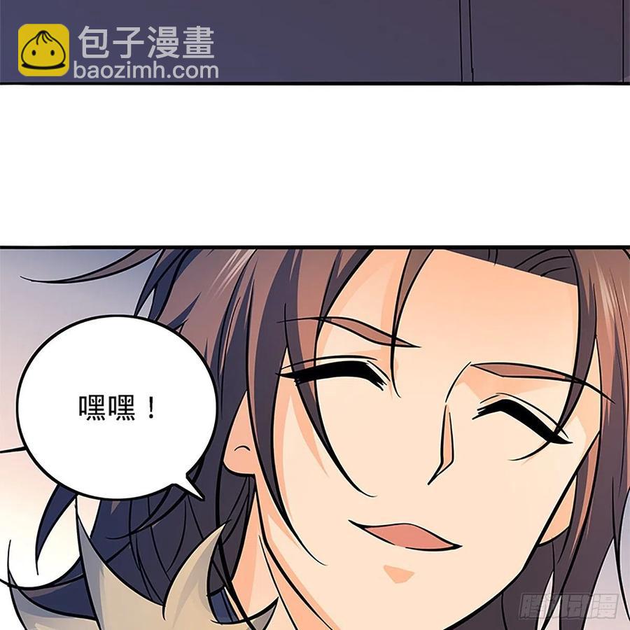第一百三十五话 大逆不道33