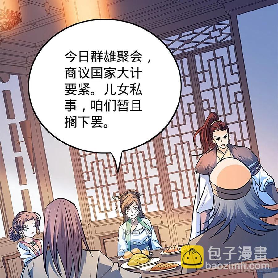 第一百三十五话 大逆不道37