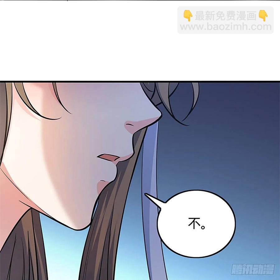 第一百三十五话 大逆不道41