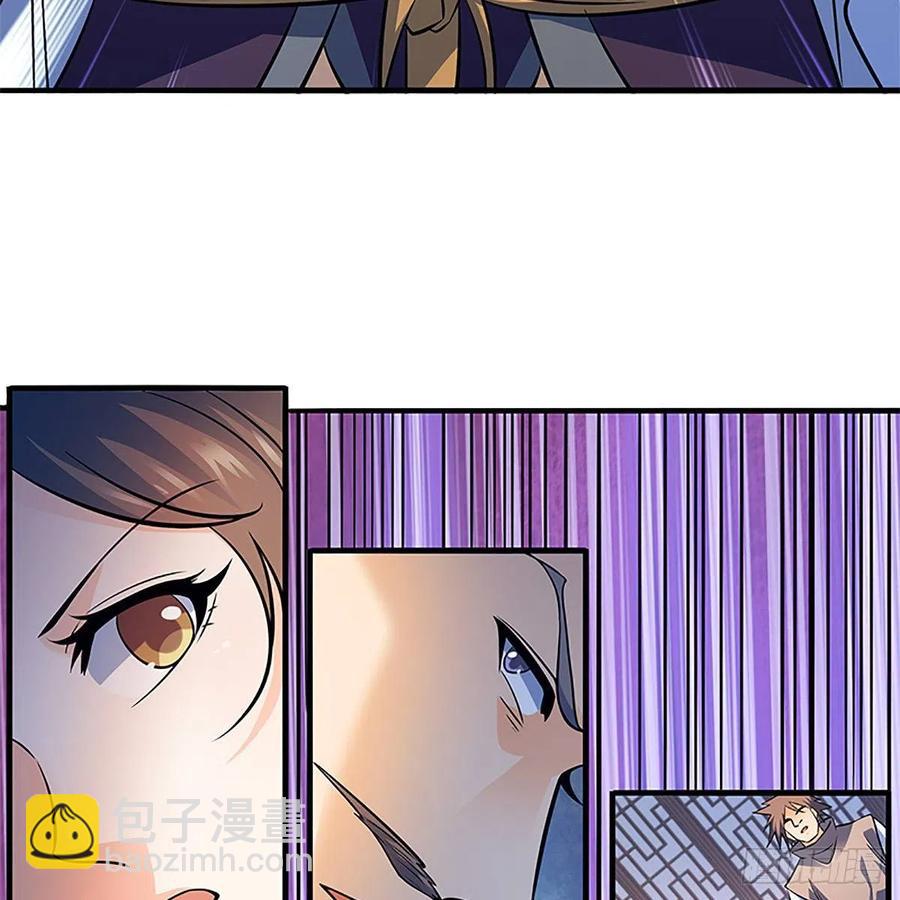 第一百三十五话 大逆不道53