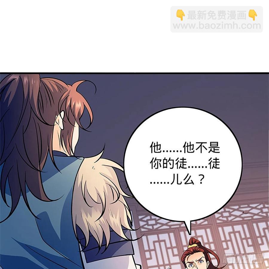 第一百三十五话 大逆不道55
