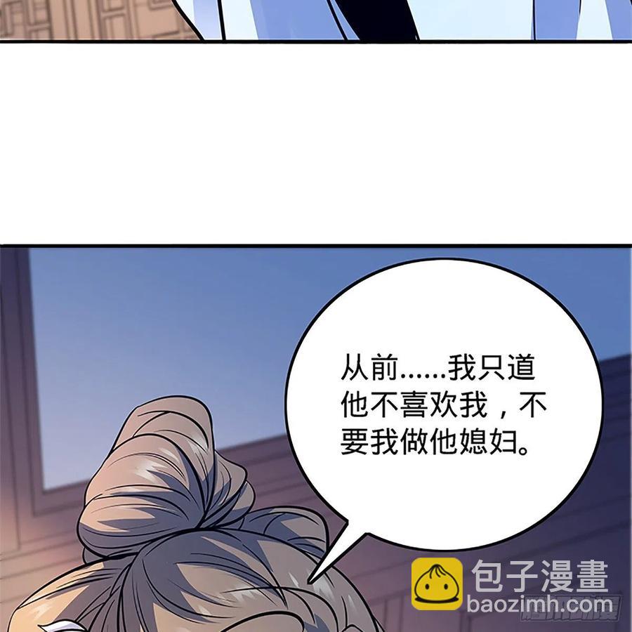 第一百三十五话 大逆不道60