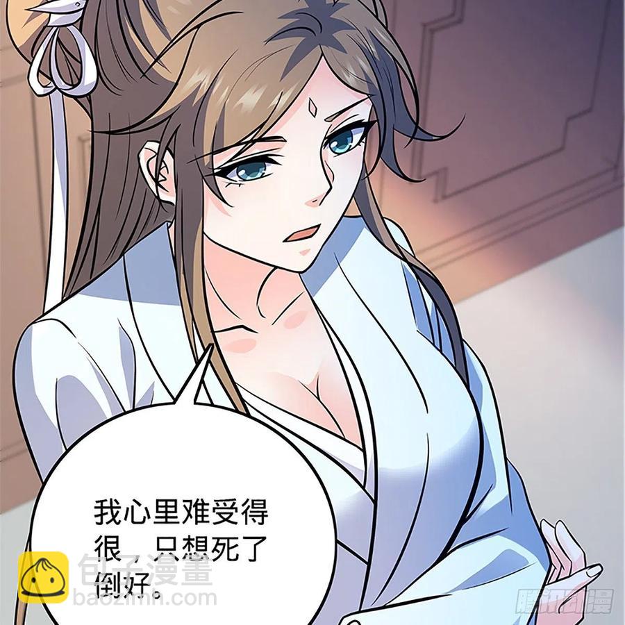 第一百三十五话 大逆不道61