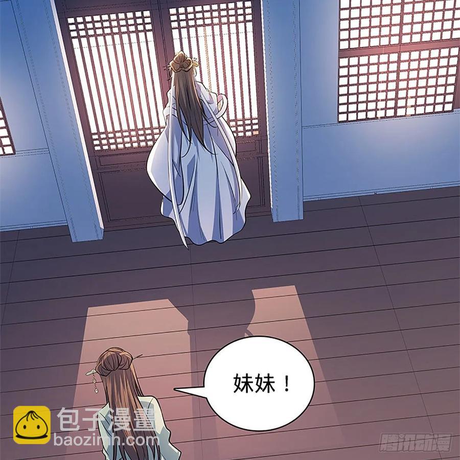 第一百四十二话 两情若是长久时11