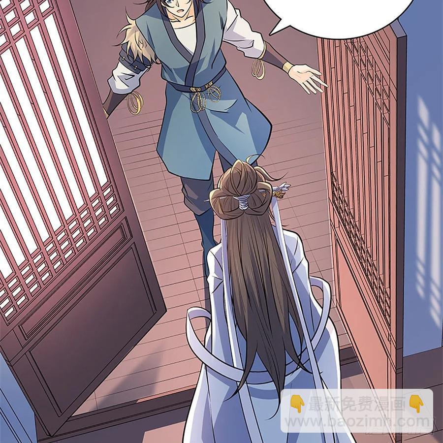 第一百四十二话 两情若是长久时16