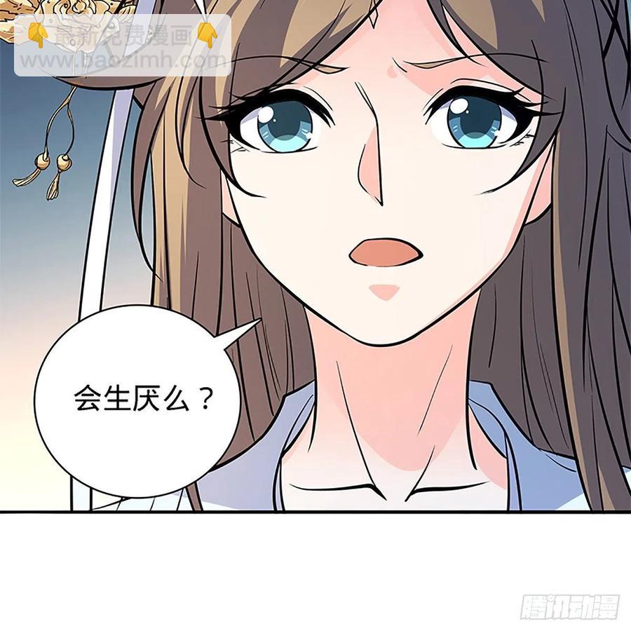 第一百四十二话 两情若是长久时18