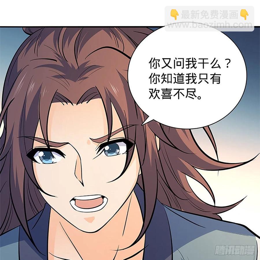第一百四十二话 两情若是长久时19