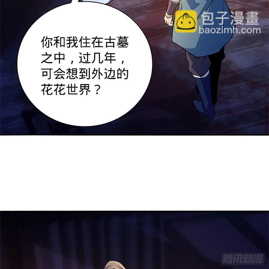 第一百四十二话 两情若是长久时27