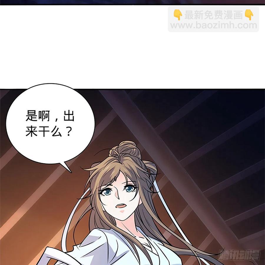 第一百四十二话 两情若是长久时3