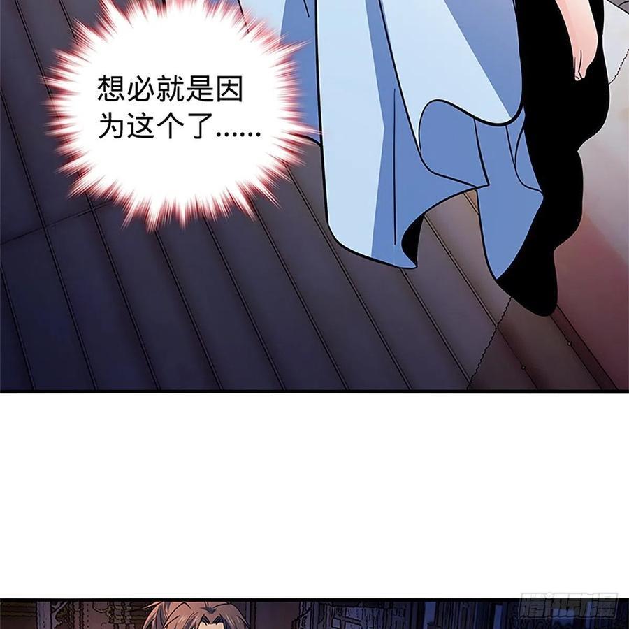 第一百四十二话 两情若是长久时39