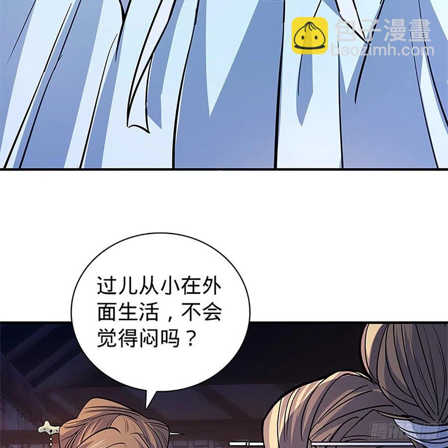 第一百四十二话 两情若是长久时5