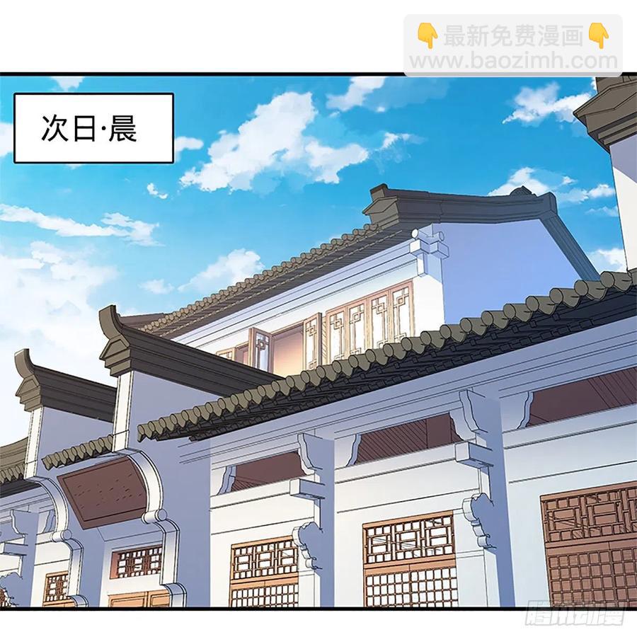 第一百四十二话 两情若是长久时56