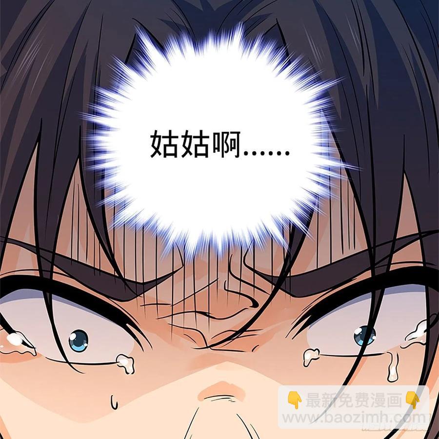 第一百四十二话 两情若是长久时61