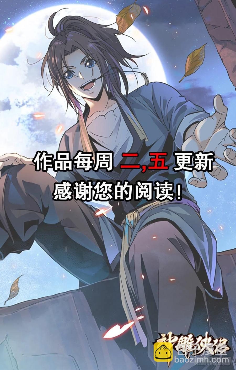 第一百四十二话 两情若是长久时69