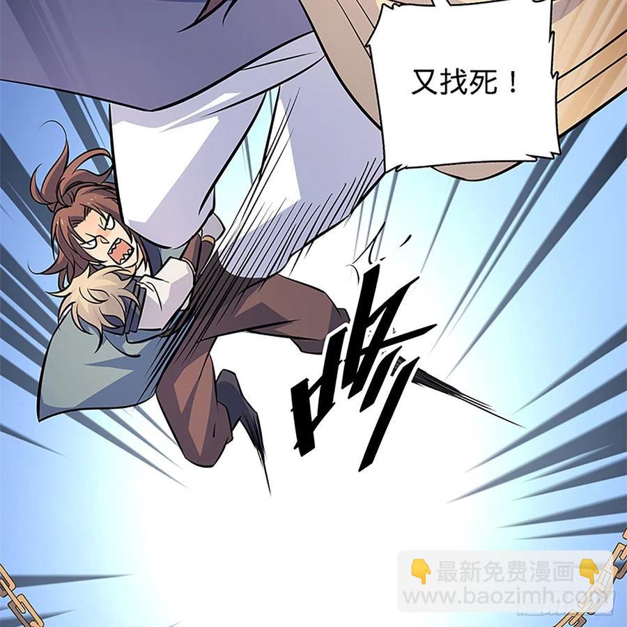 第一百四十六话 玩火自焚31