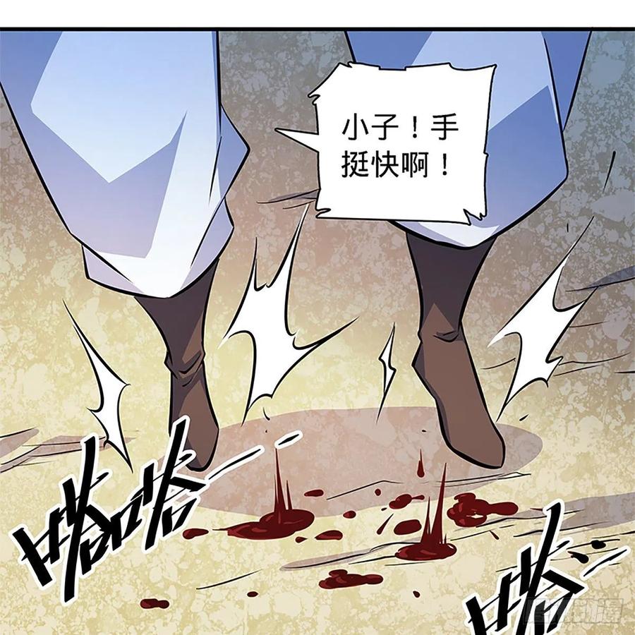 第一百四十六话 玩火自焚43