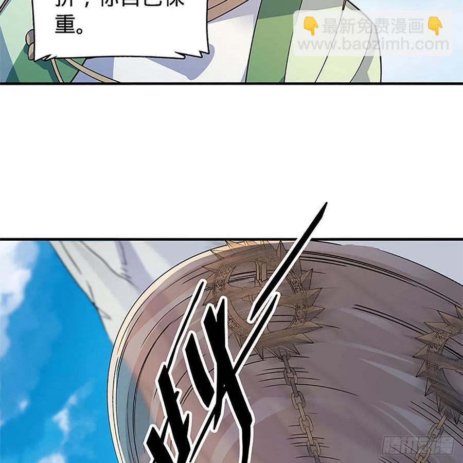 第一百四十六话 玩火自焚65