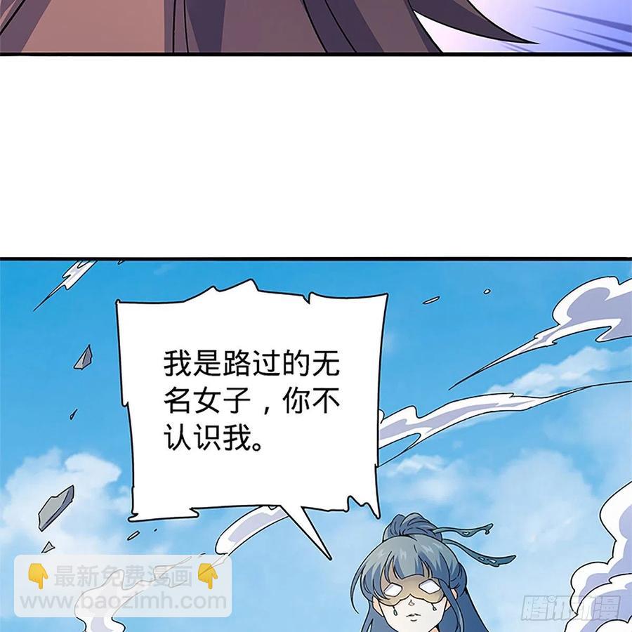 第一百四十七话 桃花岛来客13