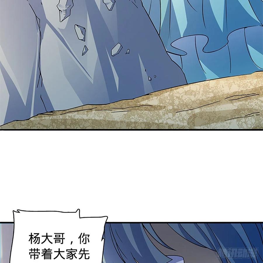 第一百四十七话 桃花岛来客15