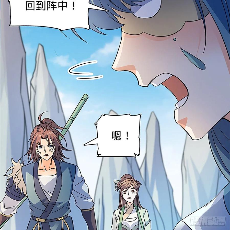 第一百四十七话 桃花岛来客16