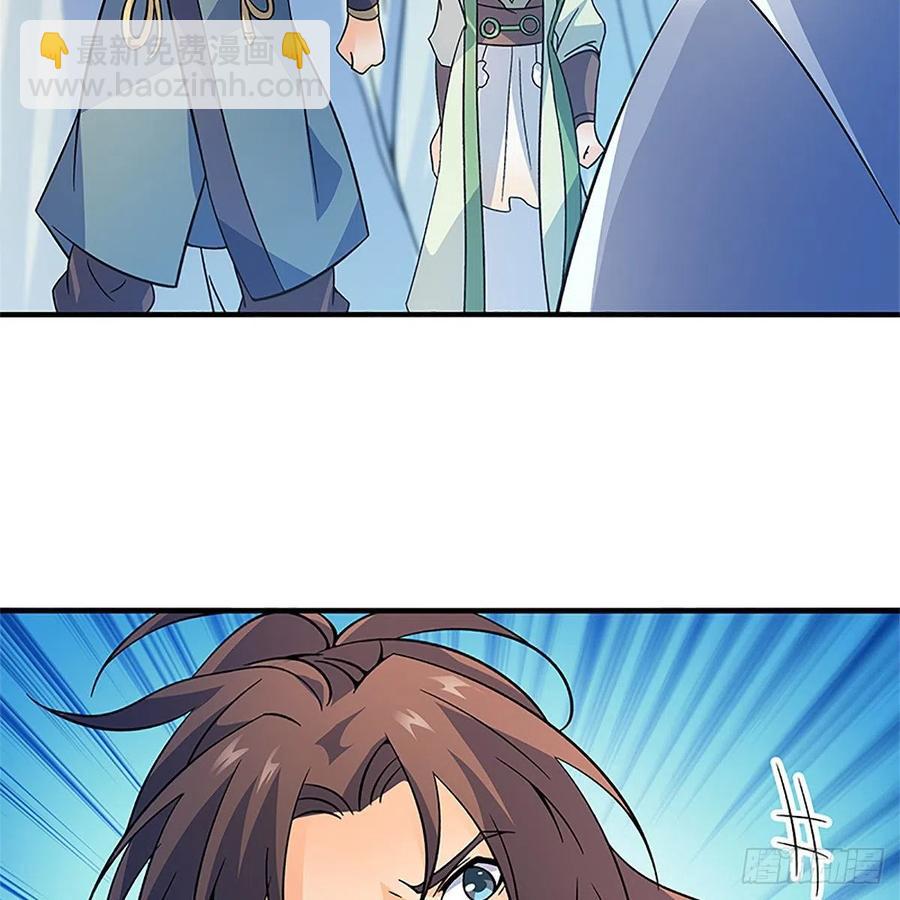 第一百四十七话 桃花岛来客17