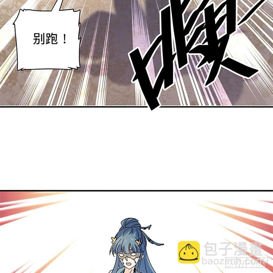 第一百四十七话 桃花岛来客20