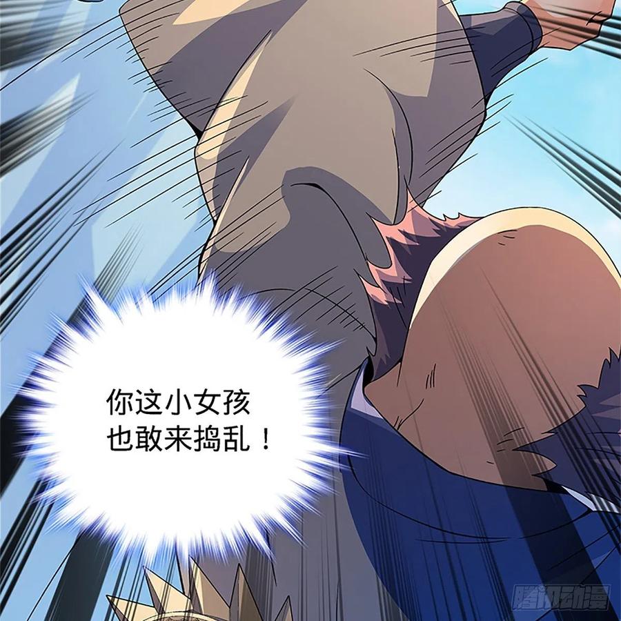 第一百四十七话 桃花岛来客26