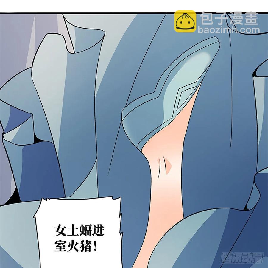 第一百四十七话 桃花岛来客30