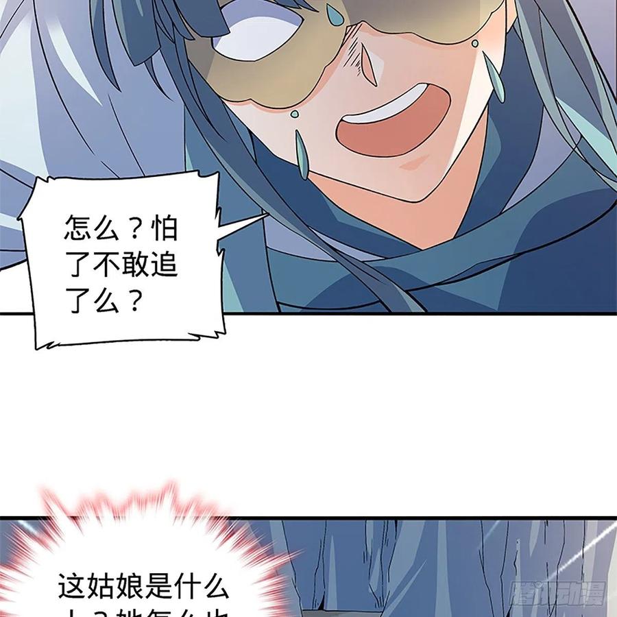 第一百四十七话 桃花岛来客36