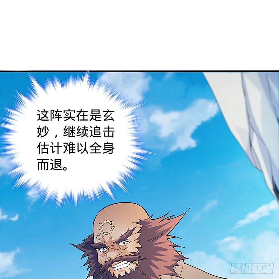 第一百四十七话 桃花岛来客44
