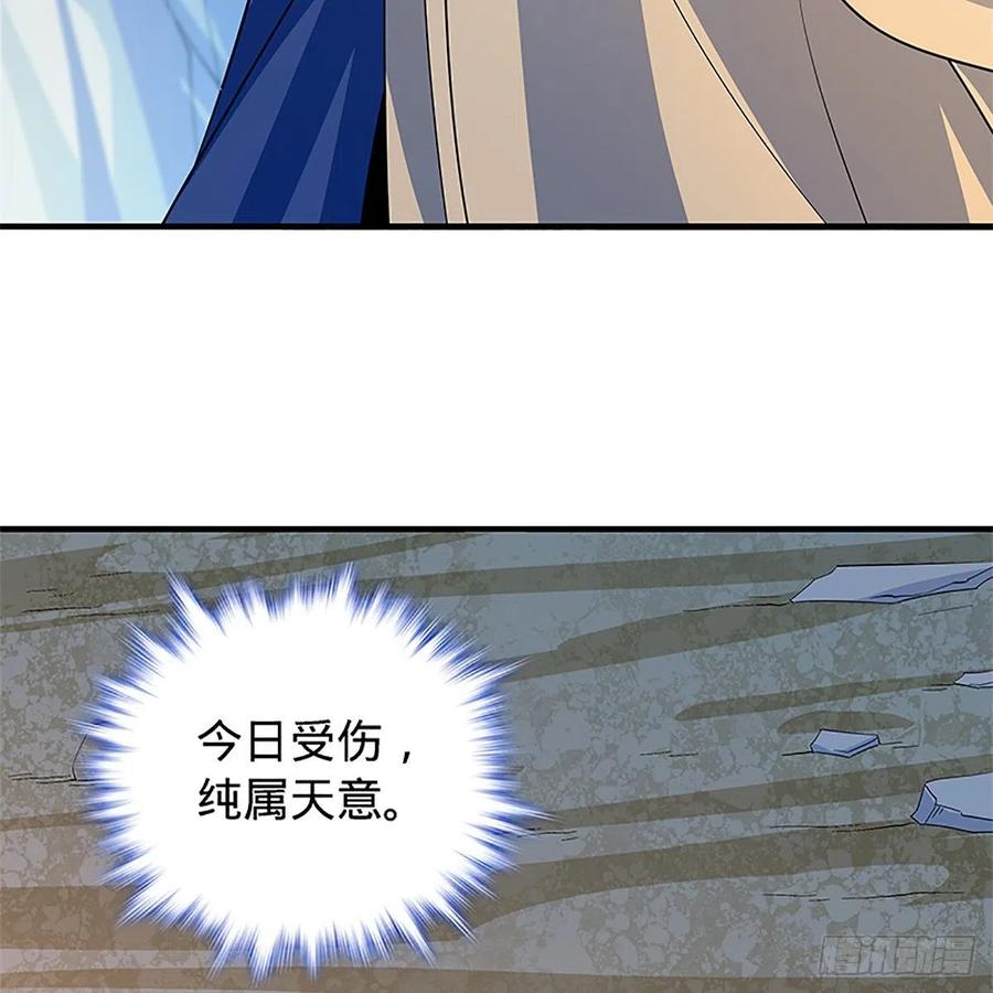 第一百四十七话 桃花岛来客46