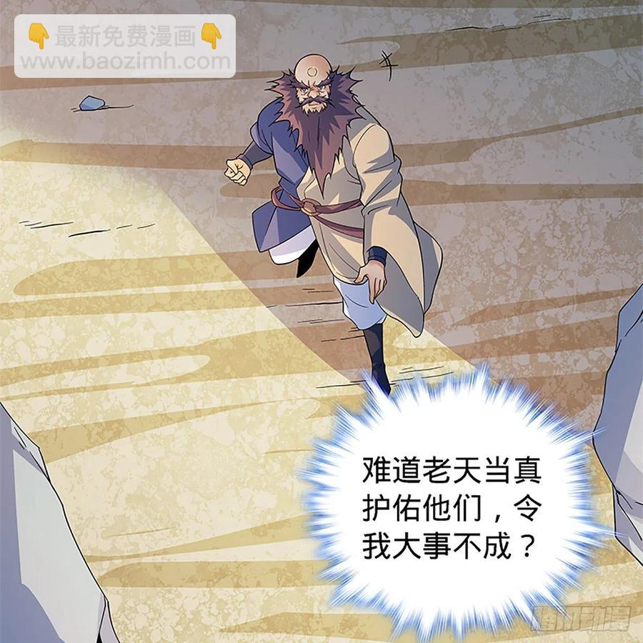 第一百四十七话 桃花岛来客51