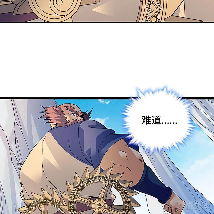 第一百四十七话 桃花岛来客55