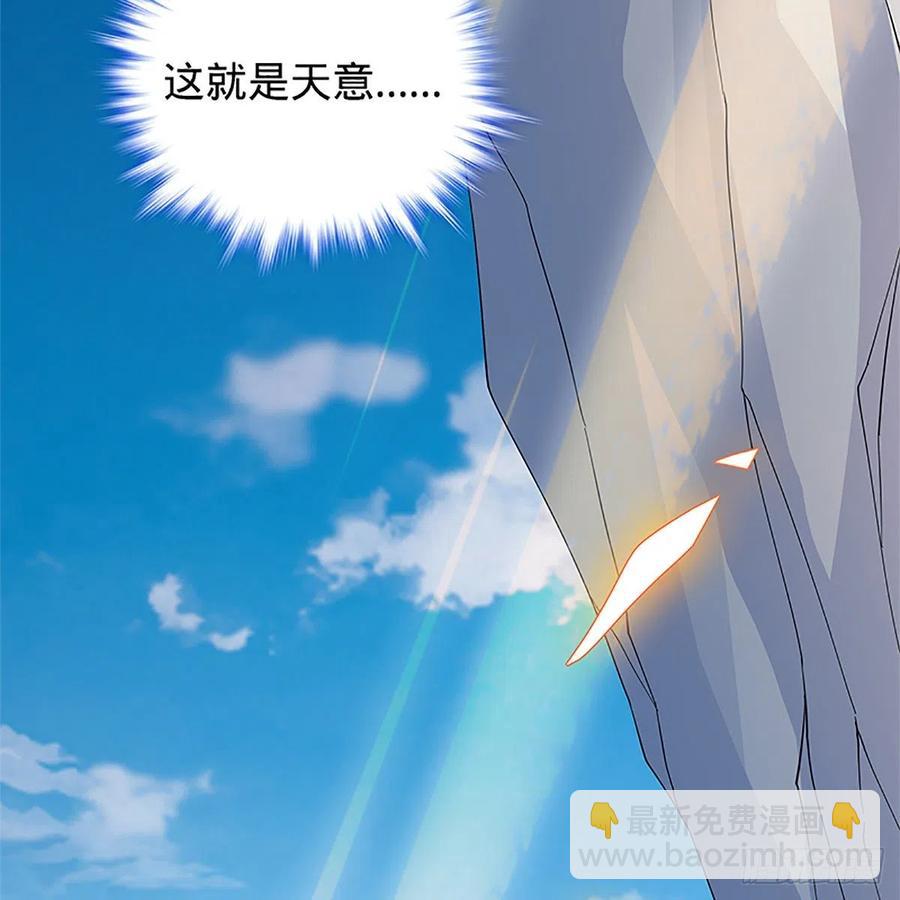 第一百四十七话 桃花岛来客57