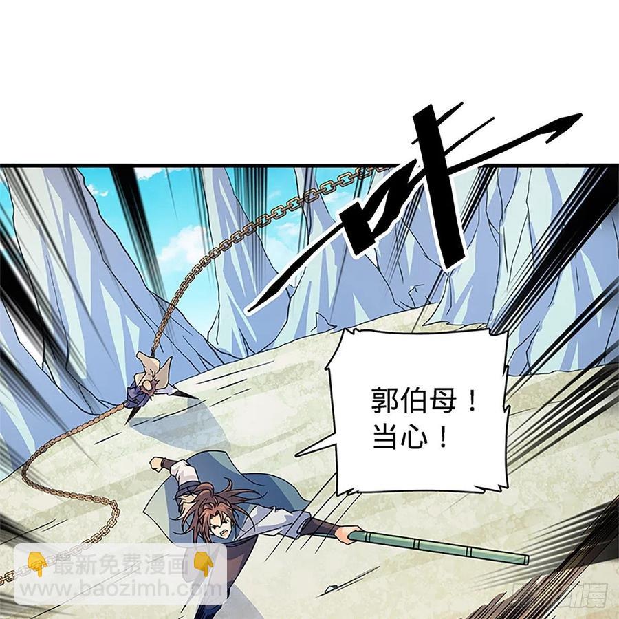 第一百四十七话 桃花岛来客6