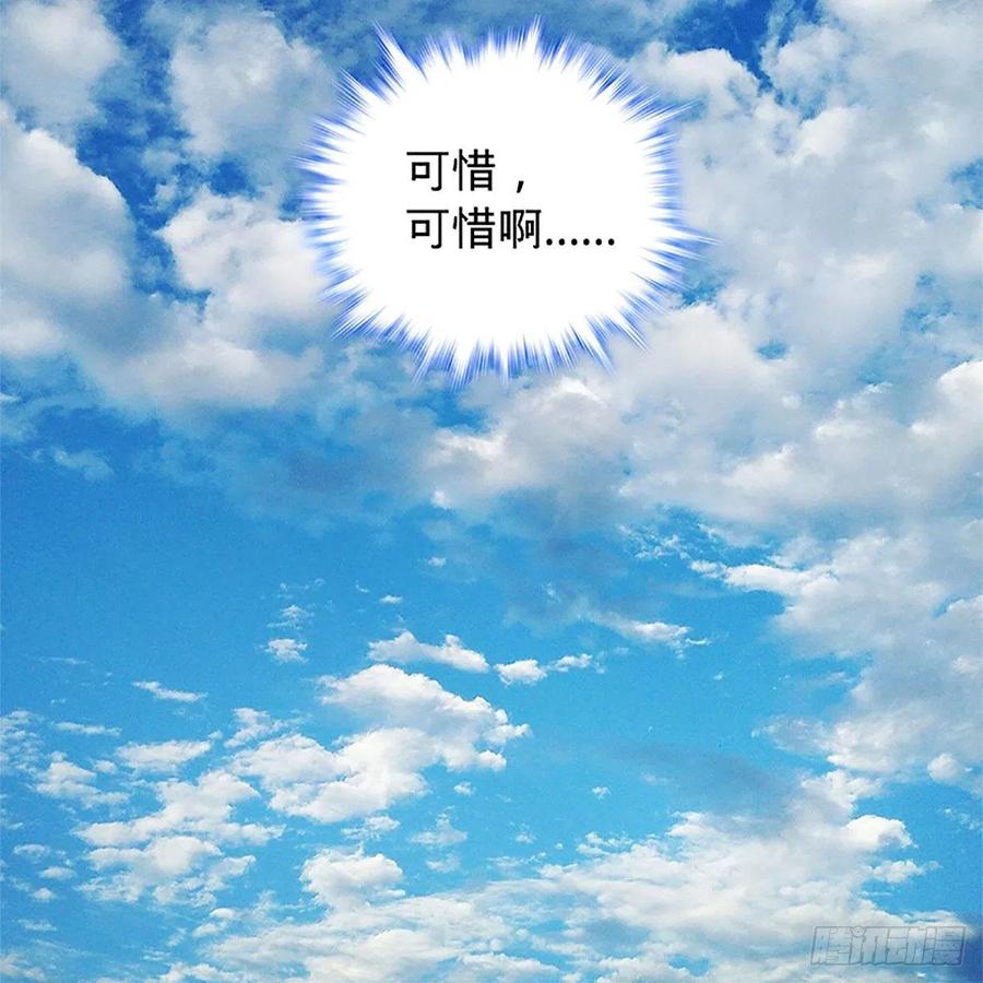 第一百四十七话 桃花岛来客61