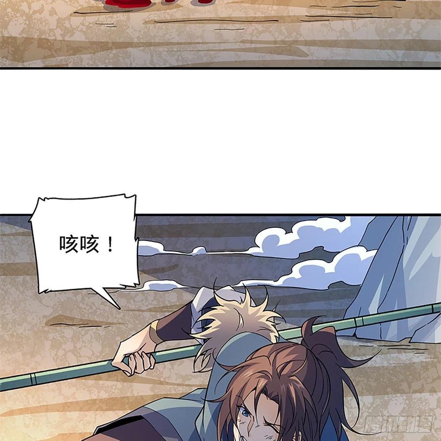 第一百四十七话 桃花岛来客63