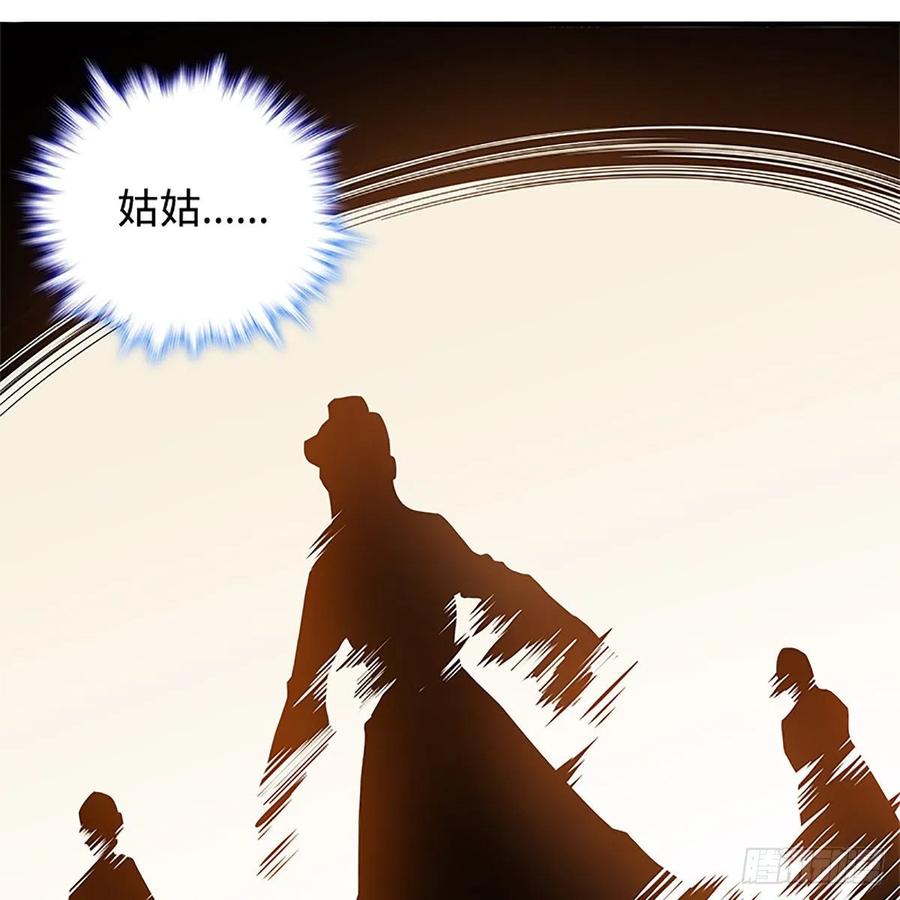 第一百四十七话 桃花岛来客68