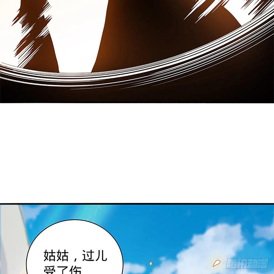 第一百四十七话 桃花岛来客69