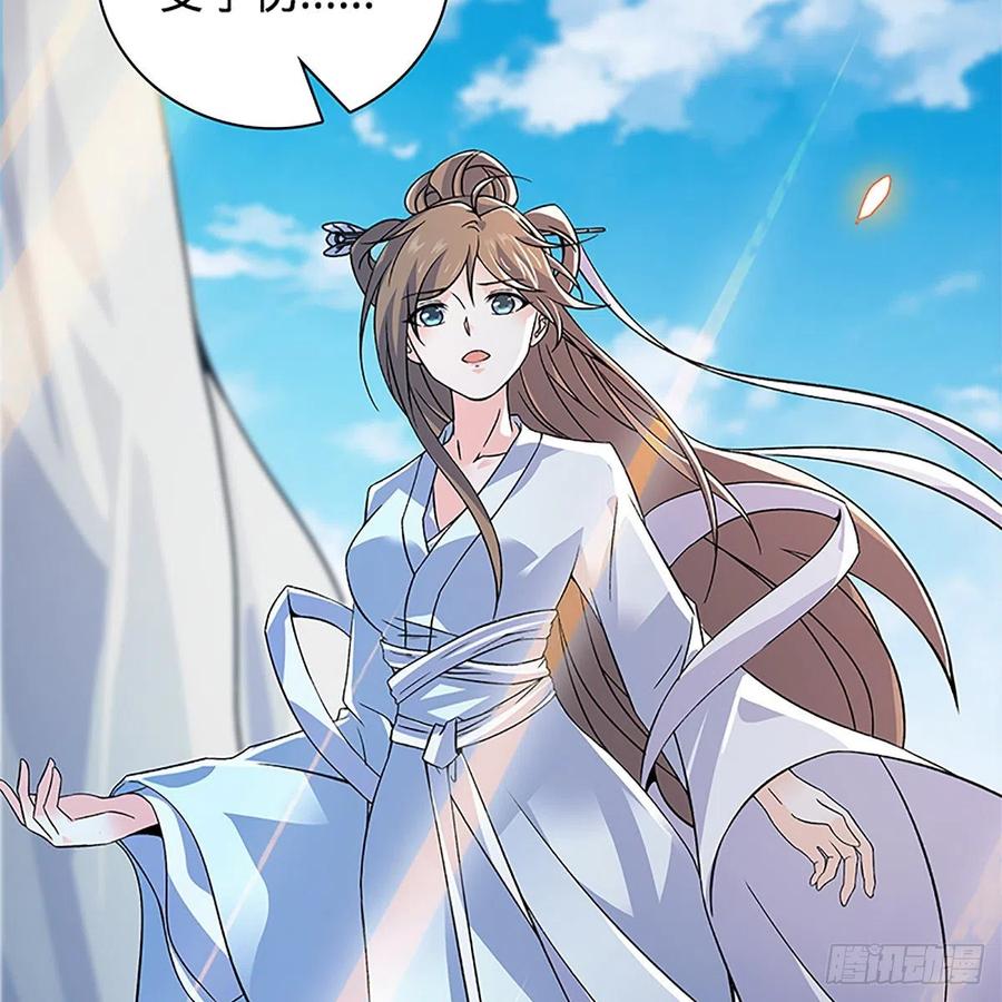 第一百四十七话 桃花岛来客70