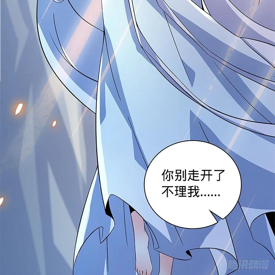 第一百四十七话 桃花岛来客71
