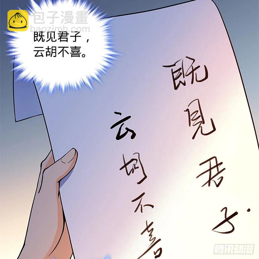 第一百四十九话 望风先逃12
