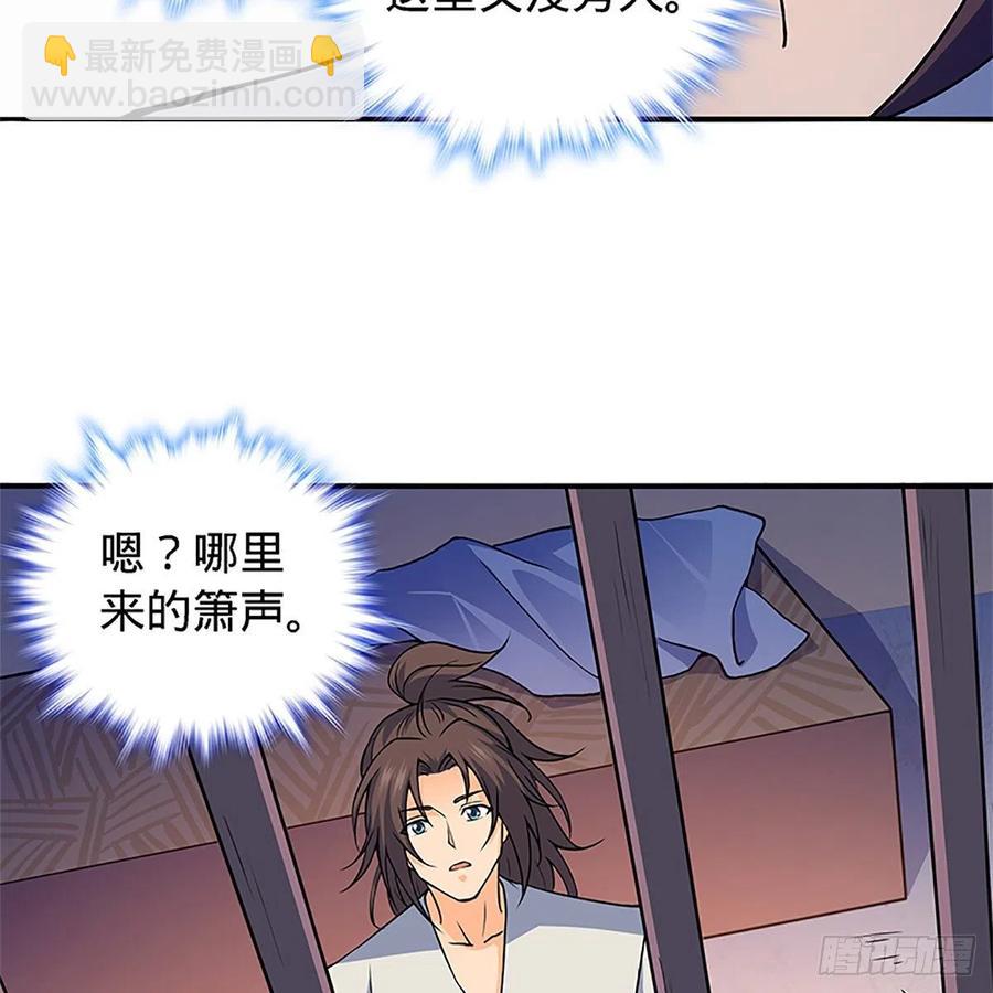 第一百四十九话 望风先逃15
