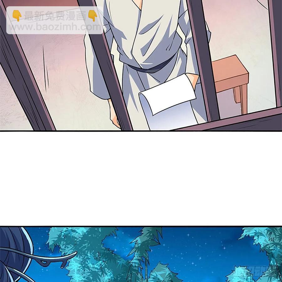 第一百四十九话 望风先逃16