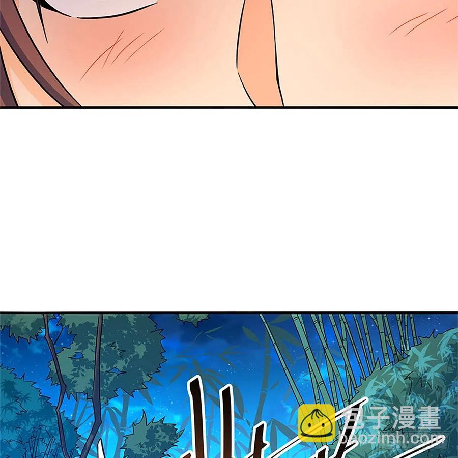 第一百四十九话 望风先逃22