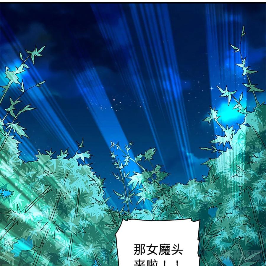 第一百四十九话 望风先逃26