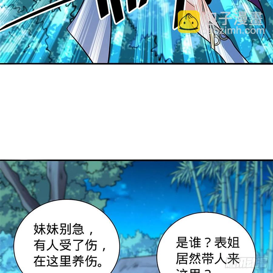 第一百四十九话 望风先逃29