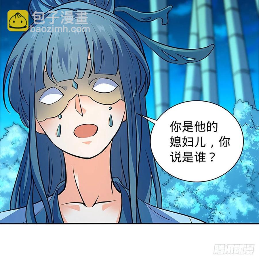 第一百四十九话 望风先逃31