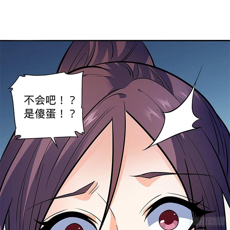 第一百四十九话 望风先逃32